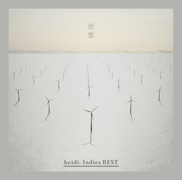 heidi.初のベストアルバムに入手難楽曲や幻の音源も収録 - 音楽ナタリー