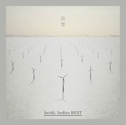 アルバム「回想 heidi. Indies BEST」通常盤ジャケット