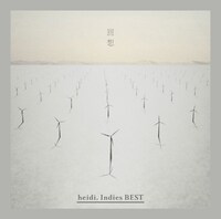 アルバム「回想 heidi. Indies BEST」通常盤ジャケット