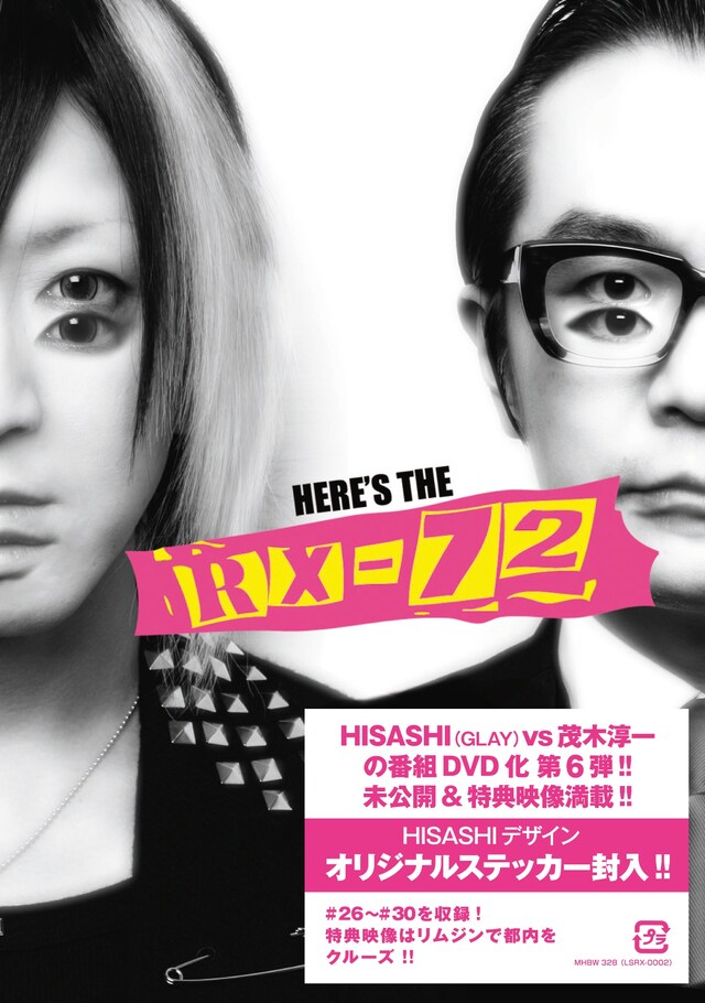 「RX-72～HISASHI（GLAY）VS 茂木淳一～」Vol. 6ジャケット