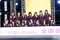 「片想いFinally」選抜メンバー