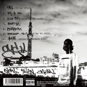 OYGアルバム「Now...Then, Again」ジャケット