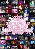 ライブDVD「SMTOWN LIVE in TOKYO SPECIAL EDITION」通常盤ジャケット