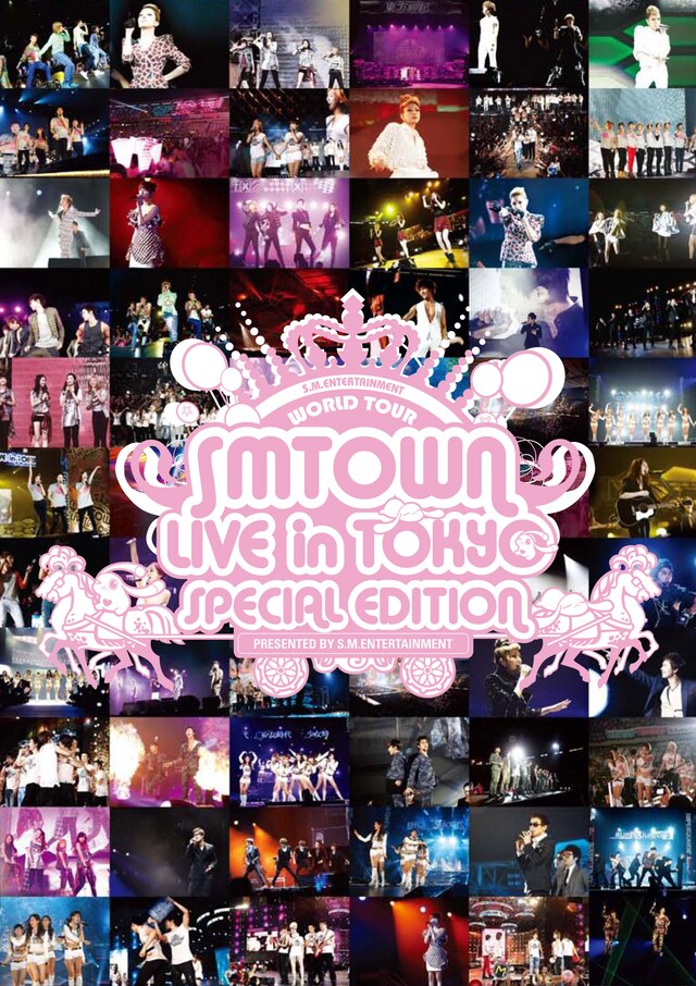 ライブDVD「SMTOWN LIVE in TOKYO SPECIAL EDITION」通常盤ジャケット