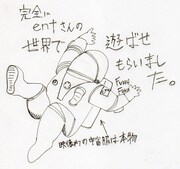 小嶋貴之からのコメント画像。