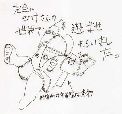 小嶋貴之からのコメント画像。