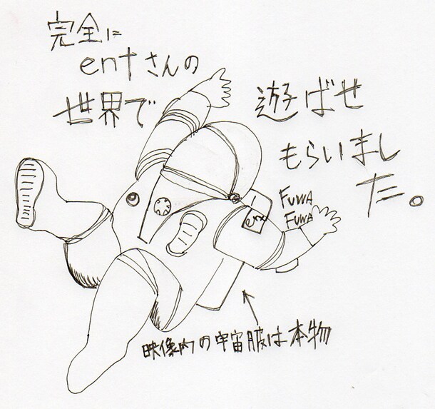 小嶋貴之からのコメント画像。