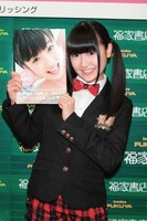 初の写真集「あみた」を手にした前島亜美。