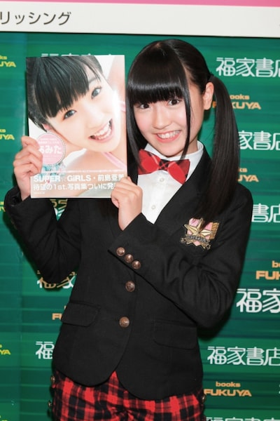 初の写真集「あみた」を手にした前島亜美。