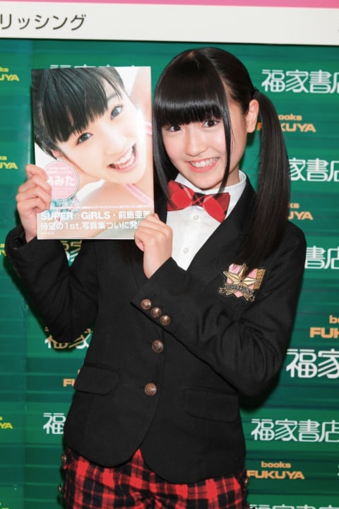 初の写真集「あみた」を手にした前島亜美。