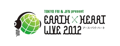 「TOKYO FM & JFN present EARTH×HEART LIVE 2012」ロゴ