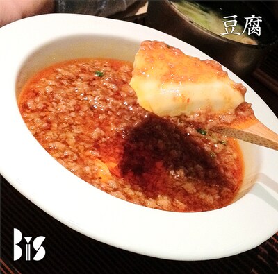 配信曲「豆腐」ジャケット