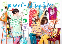 住所不定無職。左からヨーコ、ユリナ、ザ・ゾンビーズ子。