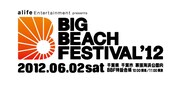 「BIG BEACH FESTIVAL '12」ロゴ