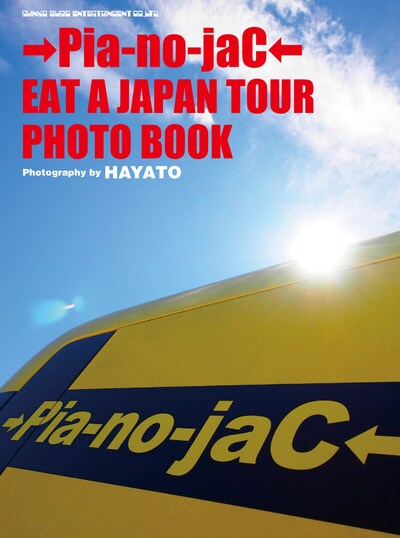 ツアー写真集「→Pia-no-jaC← EAT A JAPAN TOUR PHOTO BOOK［+DOCUMENT DVD］」表紙