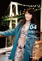 ももクロパーソナルインタビューの最後を飾るのは、特異なキャラクターと満面の笑顔でファンを惹き付ける高城れに。