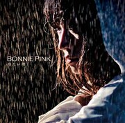 BONNIE PINKの14時間ぶっ通し特番をニコ生で放送