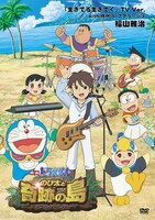 DVDシングル「『生きてる生きてく』 TV Ver. with 雅秋＆フクラージョ」ジャケット