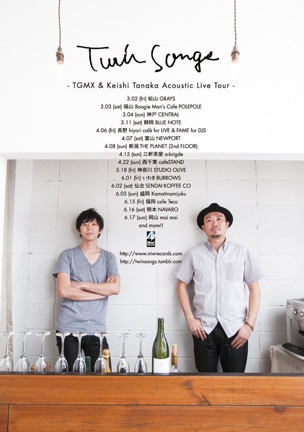 「TWIN SONGS」フライヤー