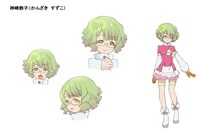 秦佐和子が演じる神崎鈴子。