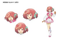 岩田華怜が演じる本宮凪沙。