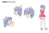 三田麻央が演じる横溝真琴。