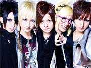 少女-ロリヰタ-23区、8月末をもって無期限活動休止