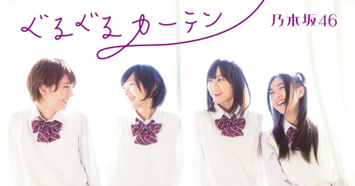 乃木坂46を33人の映像作家が撮る、短編ムービー一挙公開 - 音楽ナタリー