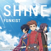 シングル「SHINE」テイルズ盤ジャケット