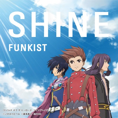 シングル「SHINE」テイルズ盤ジャケット