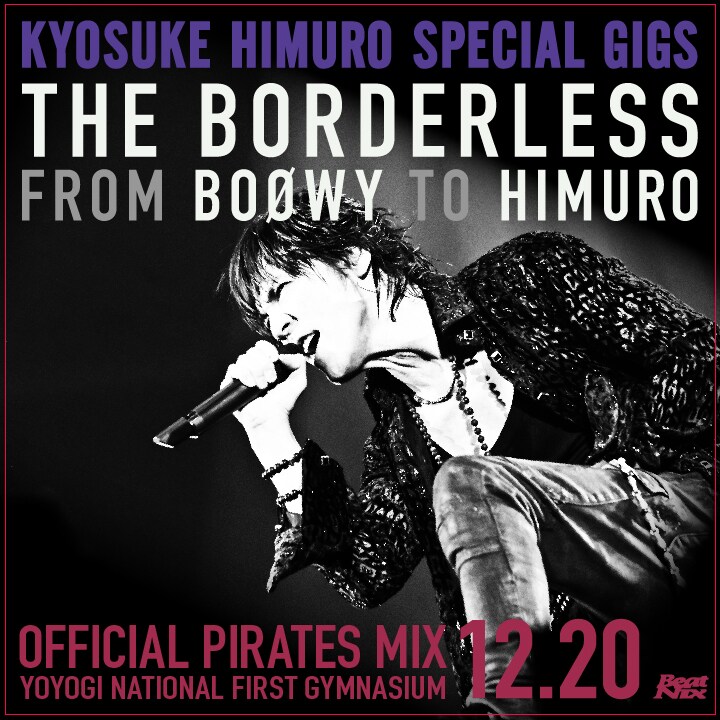 氷室京介、全キャリア網羅GIGSの模様をノーカット配信リリース - 音楽