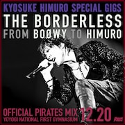 国立代々木競技場第一体育館公演を収録した配信ライブアルバムのジャケット。