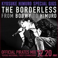 国立代々木競技場第一体育館公演を収録した配信ライブアルバムのジャケット。