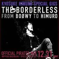 日本武道館公演の音源とライブ映像をパッケージした配信ライブアルバムのジャケット。
