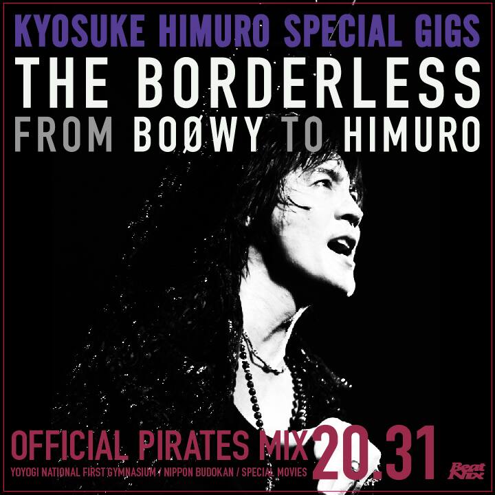 氷室京介、全キャリア網羅GIGSの模様をノーカット配信リリース - 音楽 