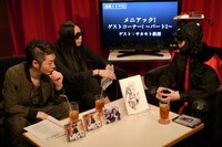 1人目のゲスト、サカモト教授との対談。