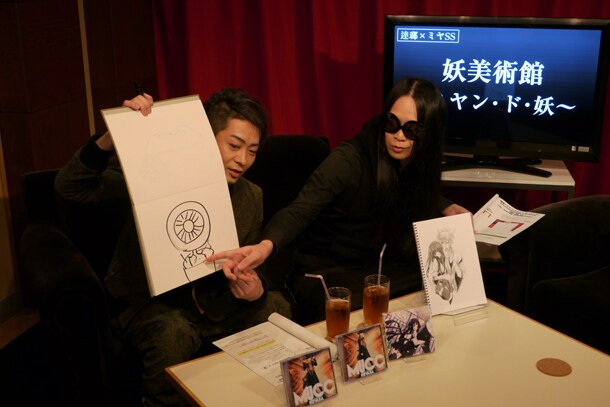 ミヤ画伯による「目玉のおやじ」。