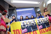 「東京女子流 2ndアルバム発表記者会見 with バニラビーンズ」の様子。