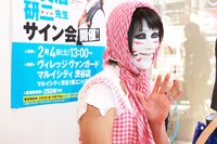 はにかむ樽美酒研二。