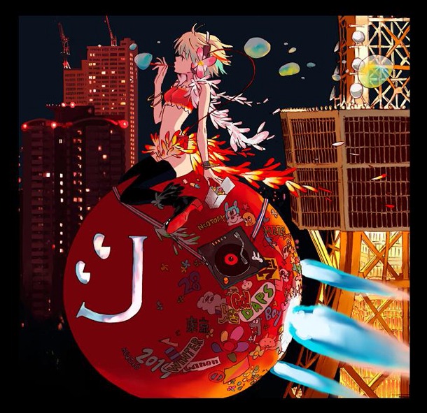 すしおによるTSUTAYA限定アナザージャケット。