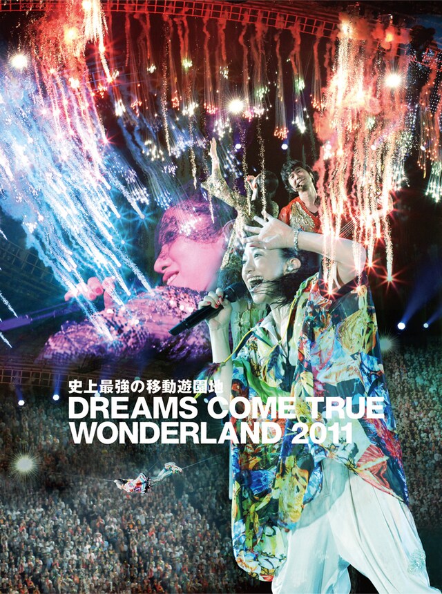 写真はライブDVD「史上最強の移動遊園地 DREAMS COME TRUE WONDERLAND 2011」ジャケット。