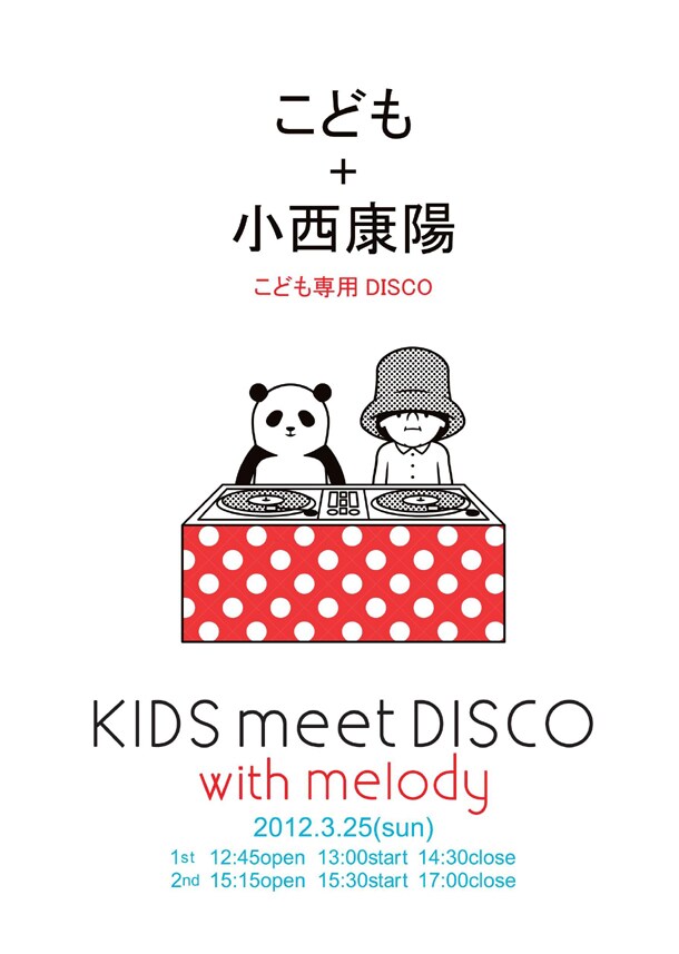 「KIDSmeetDISCO with melody!! vol.5」フライヤー
