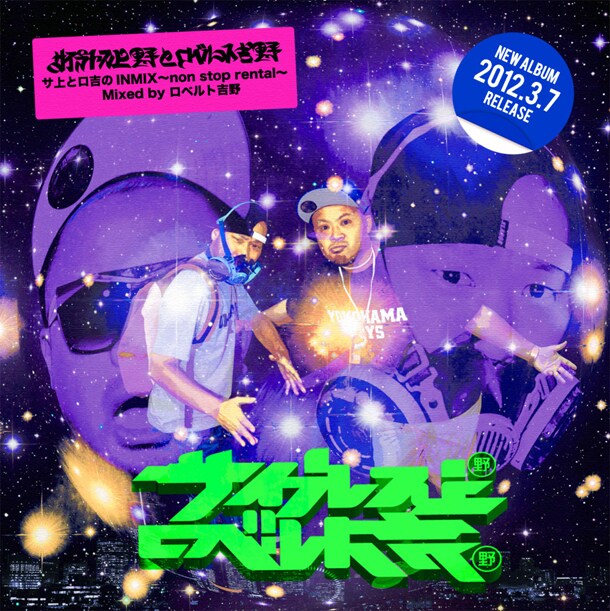 さみしんぼCD/吉野裕行：未開封CD Amazon.co.jp: さみしんぼCD: ミュージック