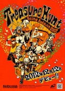 「トレジャーハント ～ビーイングオーディション2012～」メインビジュアル