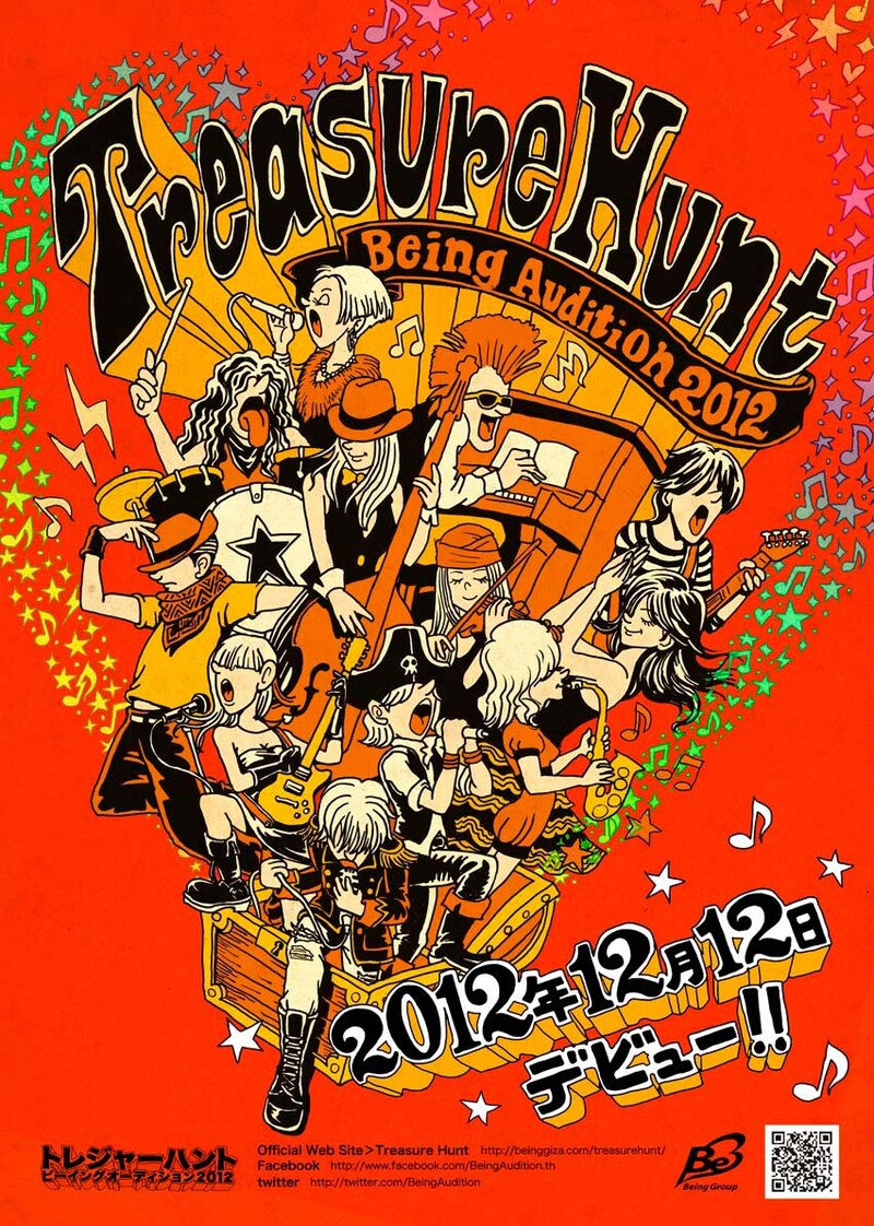 「トレジャーハント ～ビーイングオーディション2012～」メインビジュアル