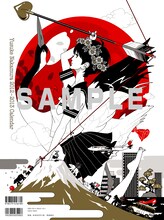 「中村佑介 2012-2013カレンダー」表紙