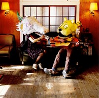 3月7日リリースのミニアルバム「ひとひらの時」ジャケット。詳細は追って発表される。