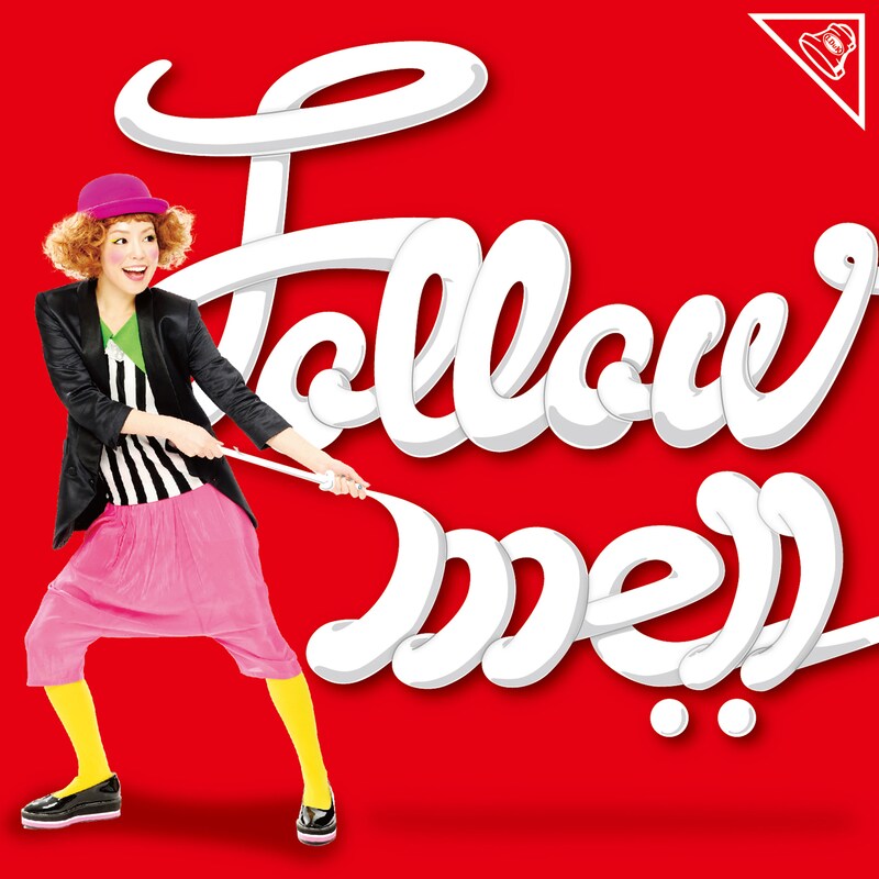 アルバム「Follow me!!」ジャケット