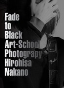 ART-SCHOOL×中野敬久写真集「Fade to Black」刊行