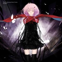EGOIST「The Everlasting Guilty Crown」ジャケット